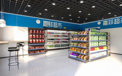 现代超市3D模型下载